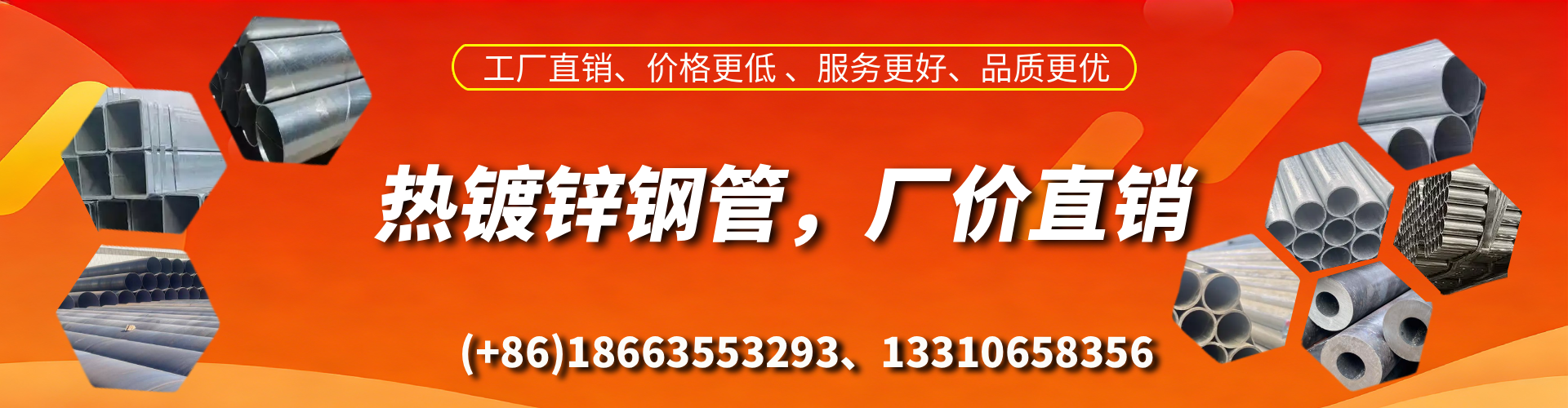安岳热镀锌钢管厂家-DN15-DN300国标热镀锌钢管生产车间实拍